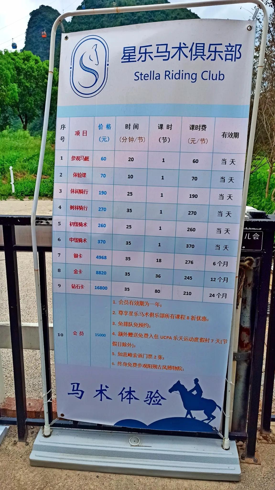 桂林七星岩旅游攻略一日自助游,桂林阳朔如意山11月2日一日游