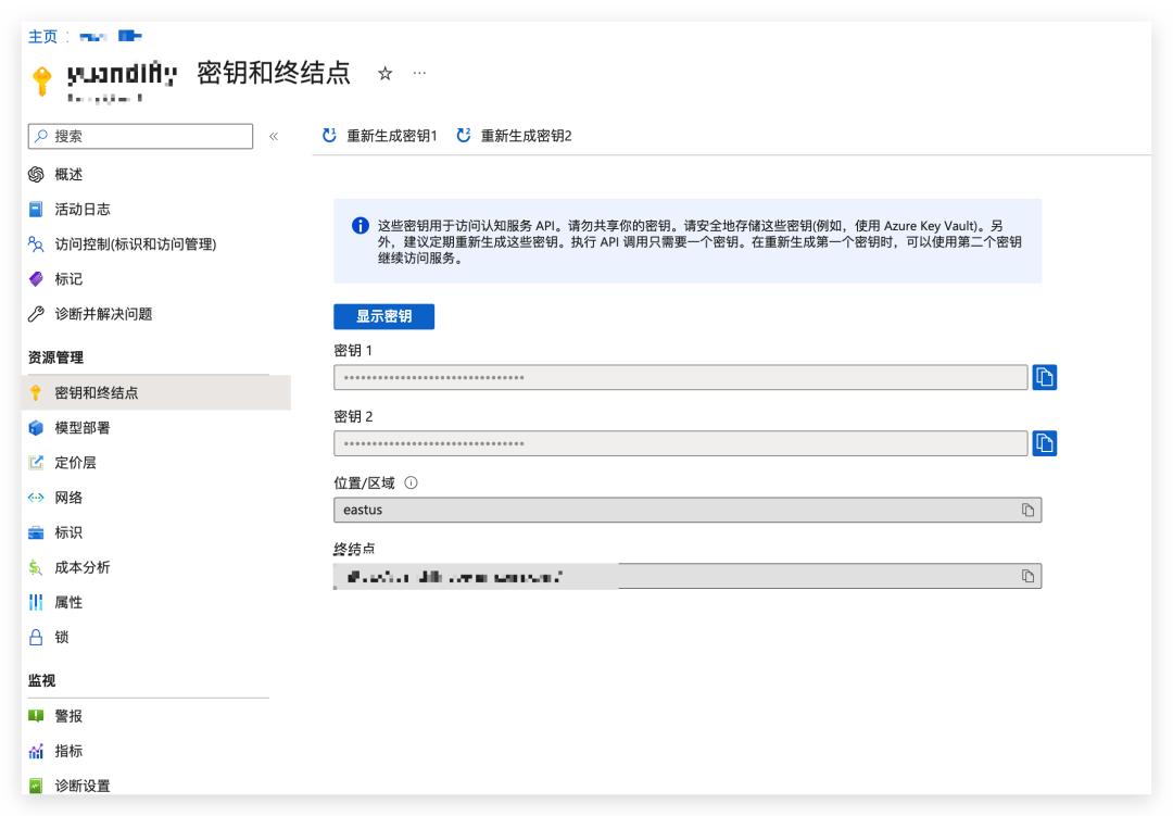 微软openai怎么用,微软openai使用