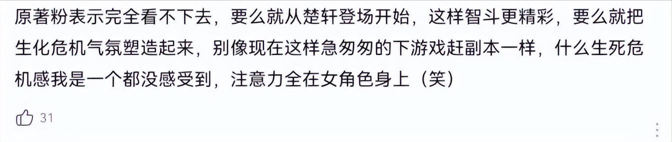 神作改编的动漫,神作网文