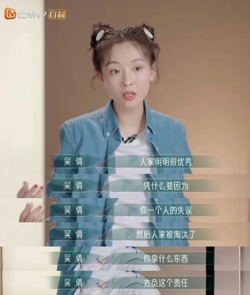 划水的划水，油腻的油腻，就这？