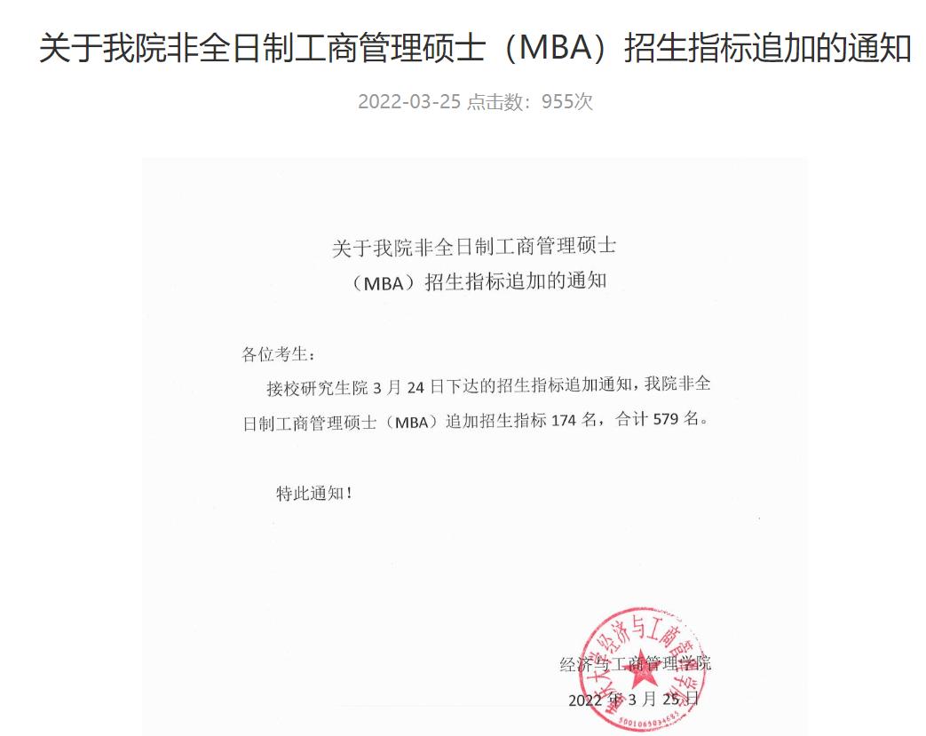 2019年百万扩招都有哪些院校,快看今年考研扩招院校都在这里了