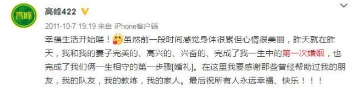 那英和高峰分开的原因,和高峰分手后那英写过什么歌