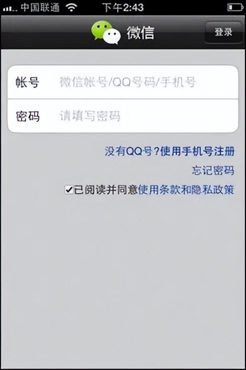 无可替代的微信,不可替代的微信