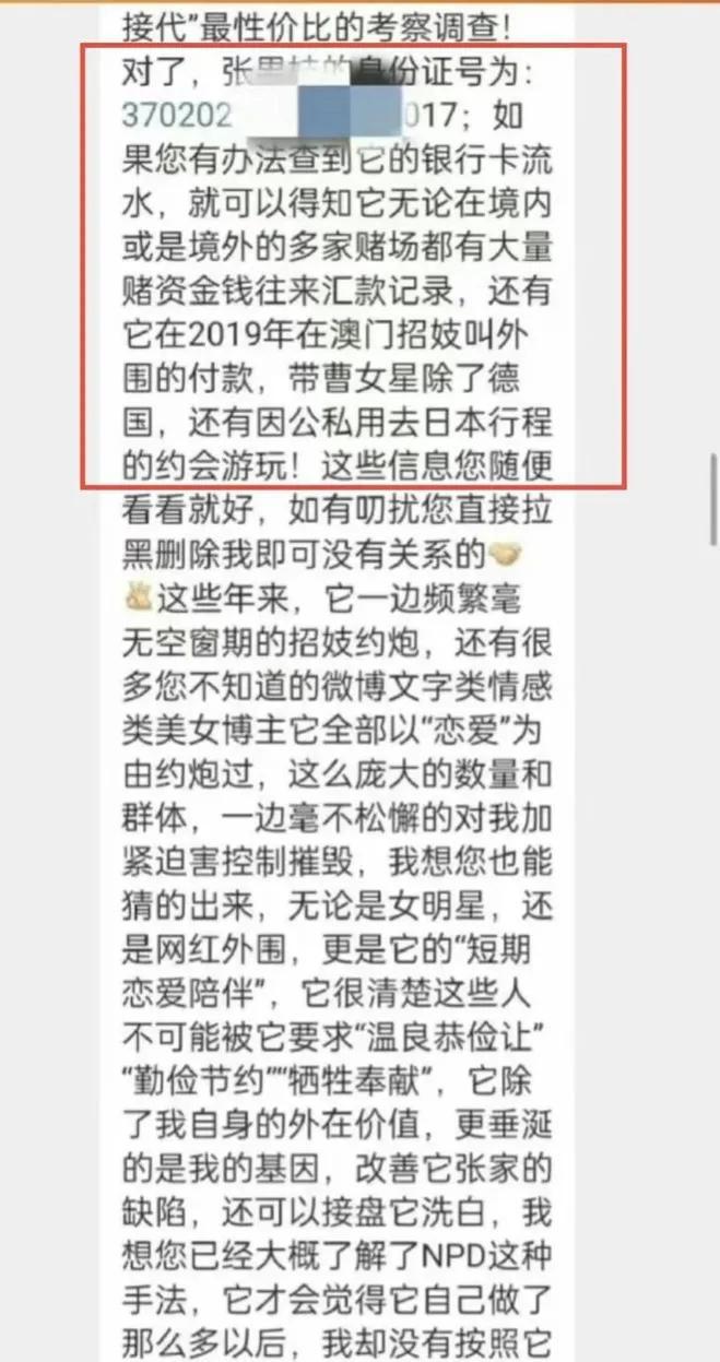 张继科的实力有多强大,张继科的光荣历程