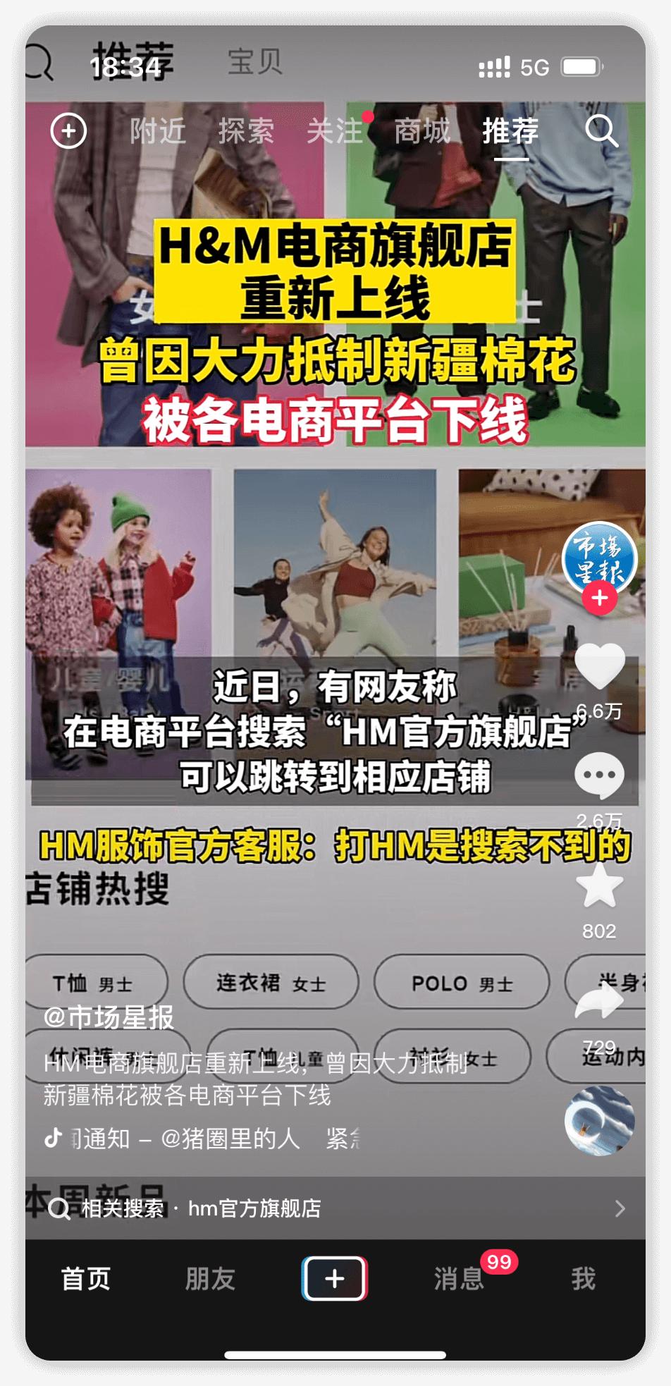 人微言轻2008,人微言轻抖音完整版