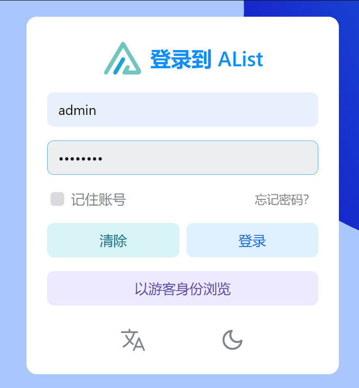 alist网盘映射工具,alist怎么挂载百度网盘