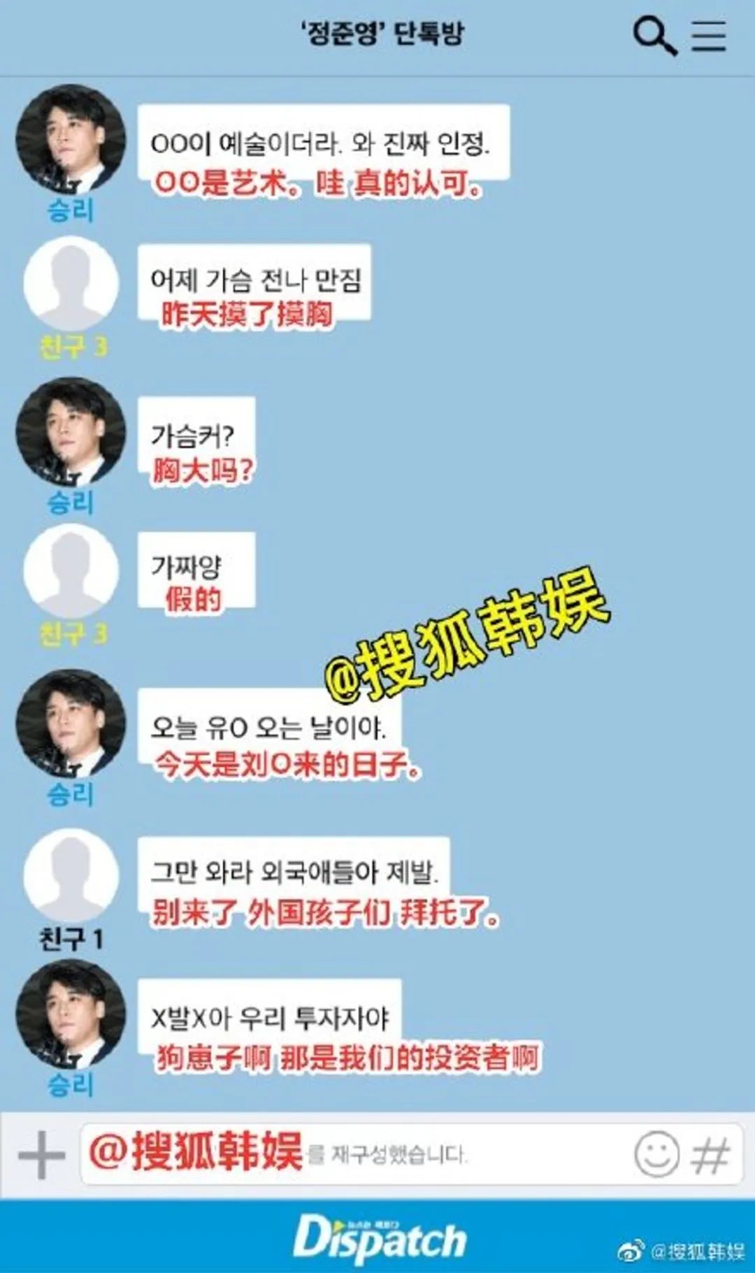 韩娱顶流现状,韩娱再曝潜规则丑闻