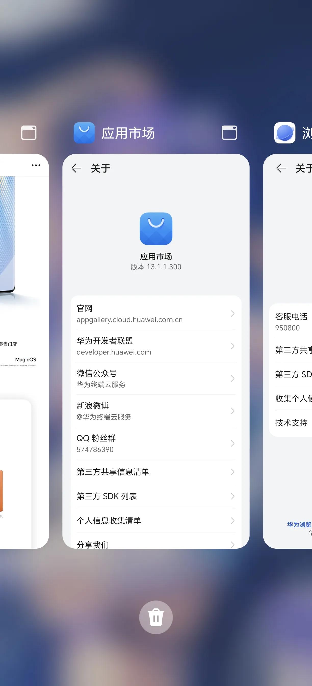 荣耀Magic5一天使用体验总结,荣耀magic5综合体验