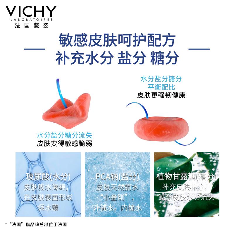 薇姿抗衰老乳霜,薇姿抗皱紧致保湿水乳