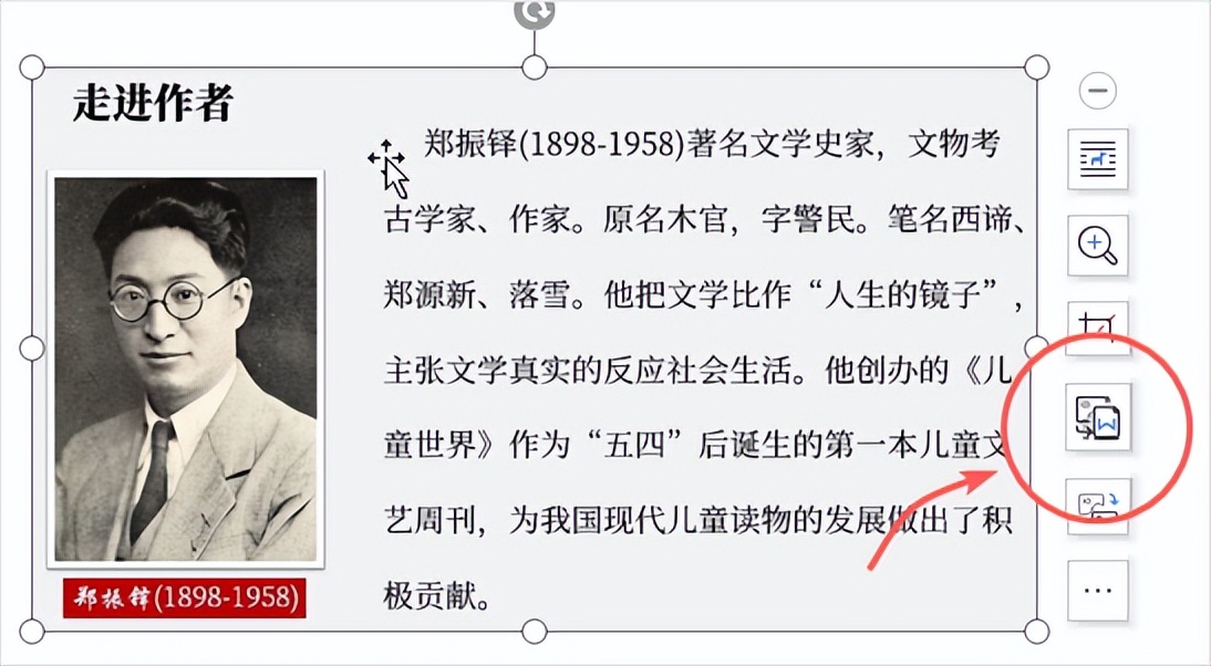 WPS这4个功能，帮你轻松处理图片文件