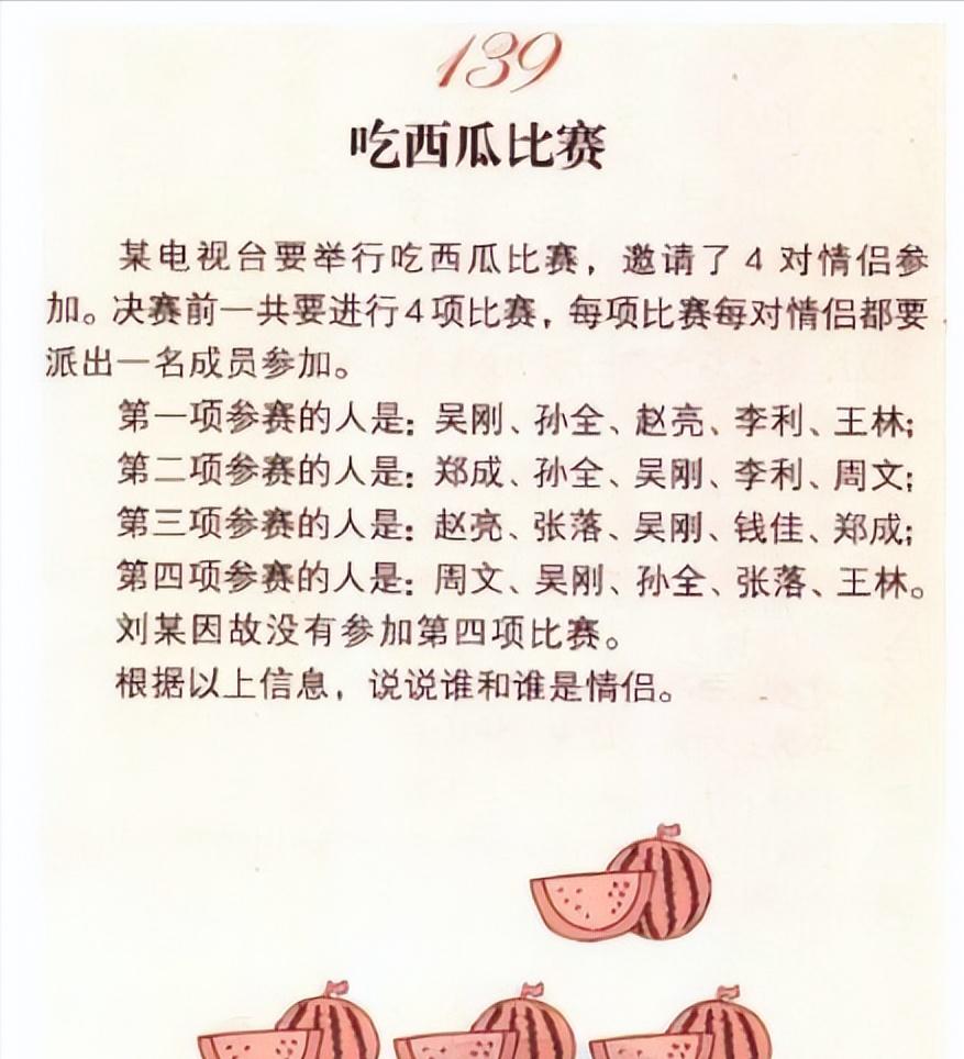 笑死了，女朋友说她昨晚游泳去了，这晒痕就是最好的证明