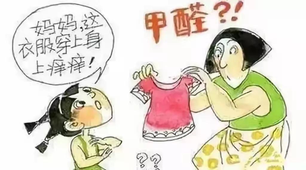 新年买什么衣服童装好,新年穿新衣颜色有要求吗