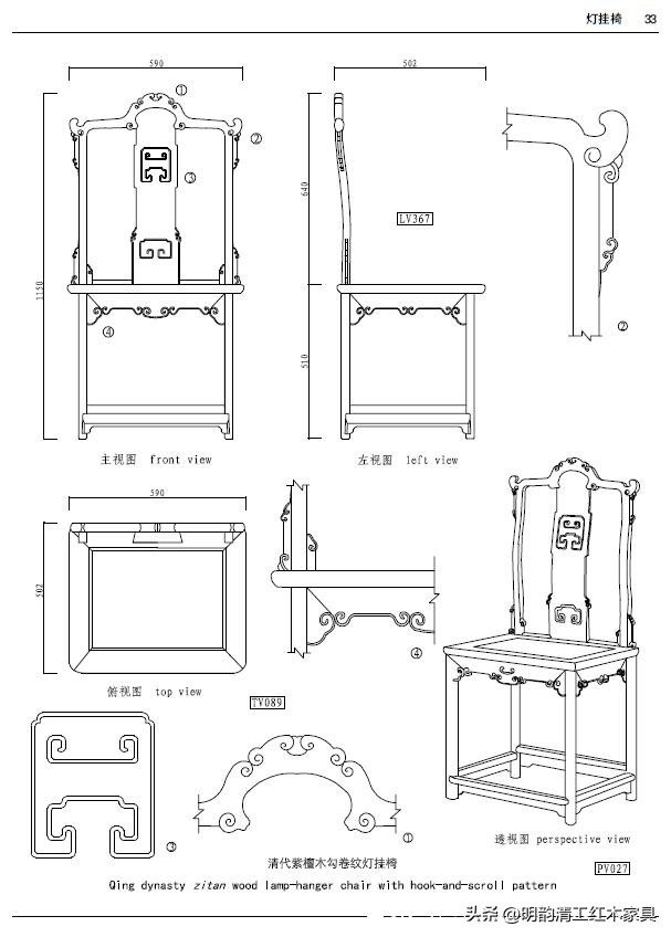 古典家具云龙宝座效果图,古典家具宝座图片