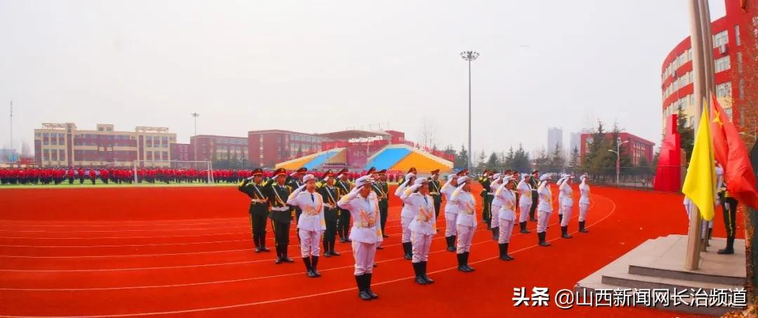 长治五中开幕式,长治五中开学第一课
