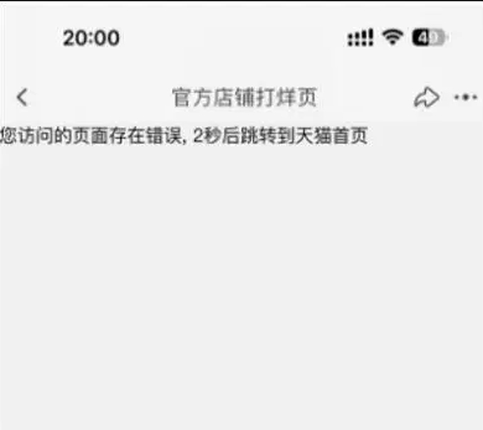 不出意外，苹果官网又崩了！iPhone15开始预售，你抢到了吗？