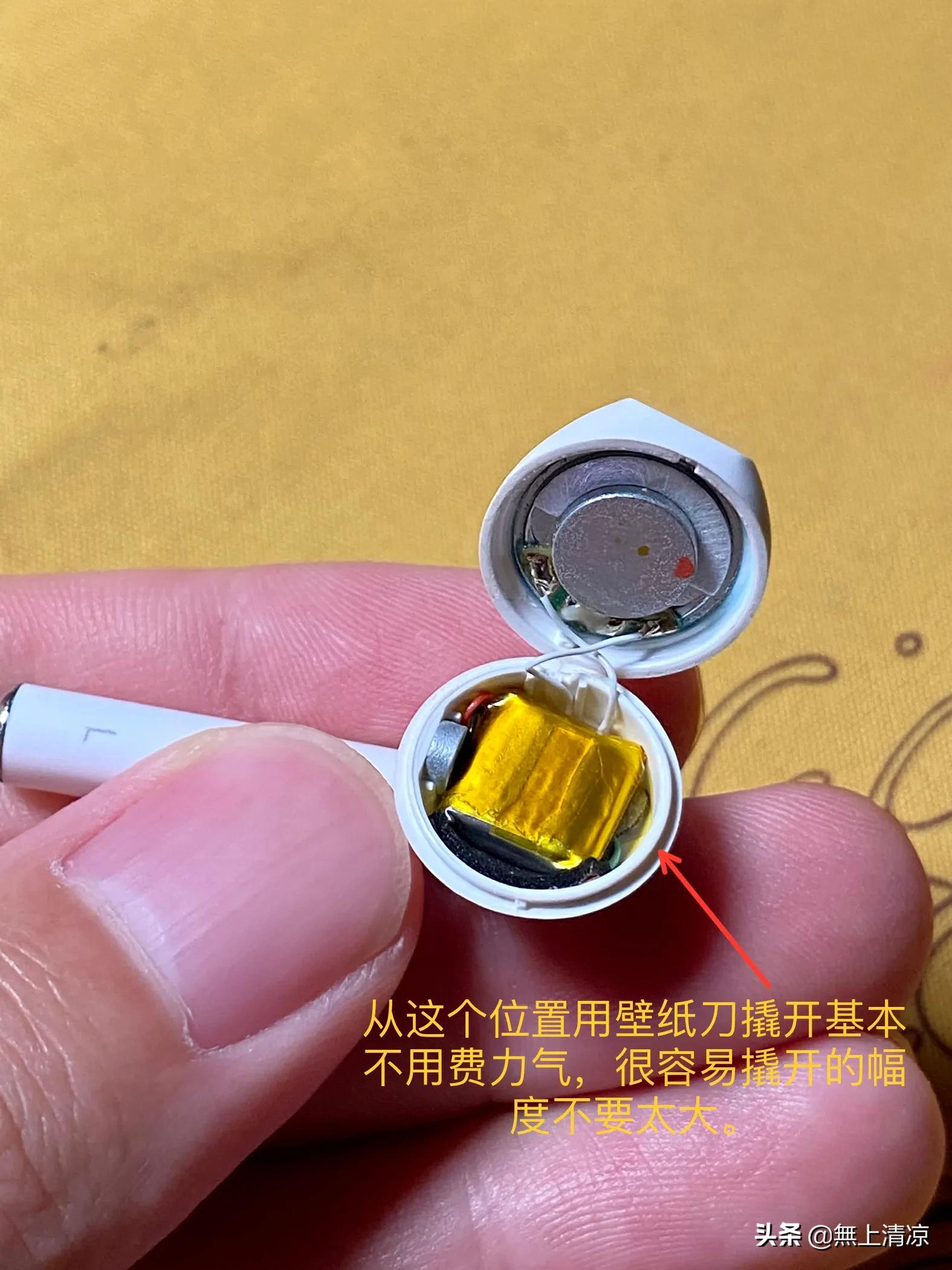 华强北洛达1562a耳机会闪灯怎么关,华强北耳机洛达1562a没有声音