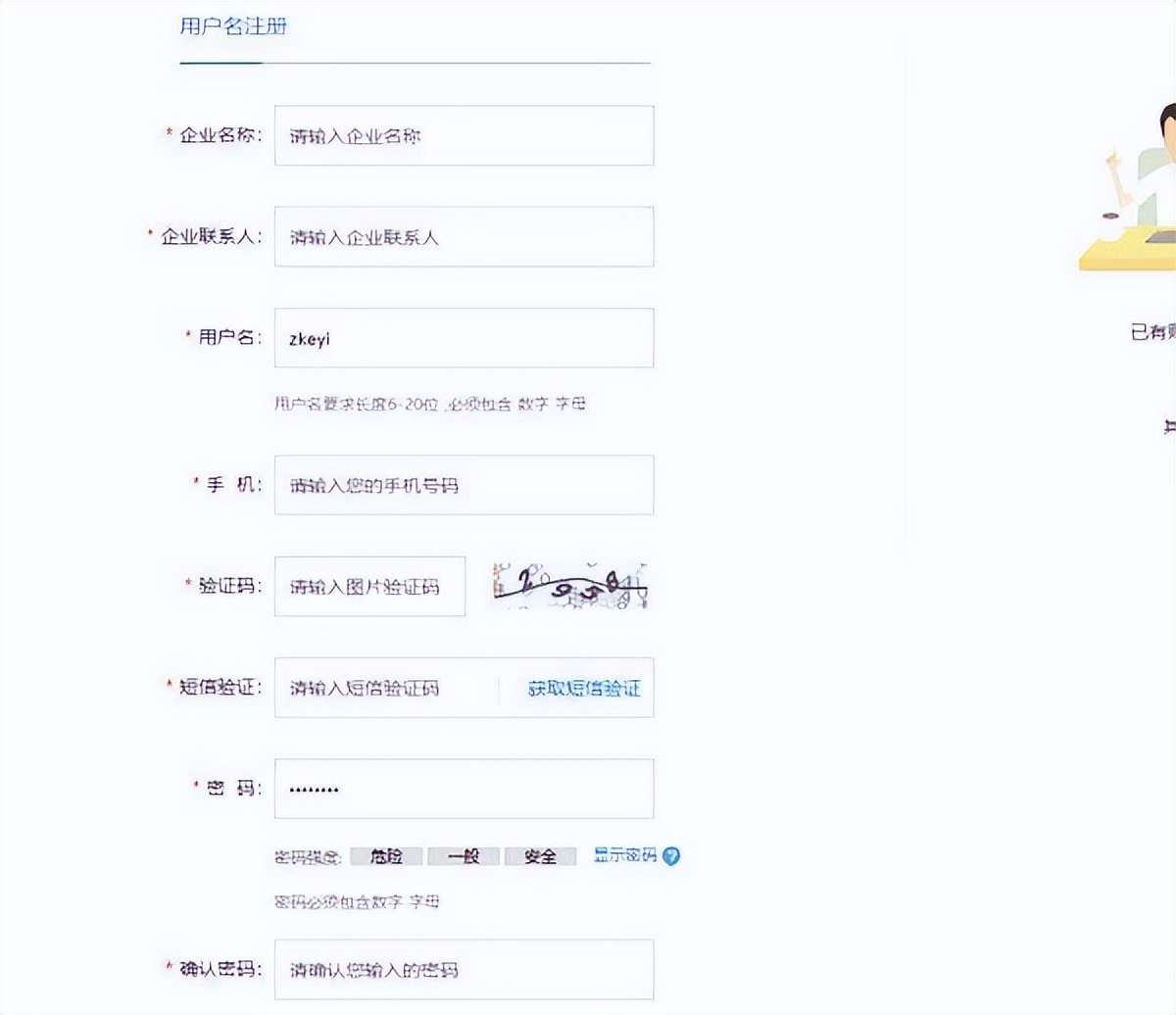 发招聘信息怎么发不违规,发招聘信息哪个平台好