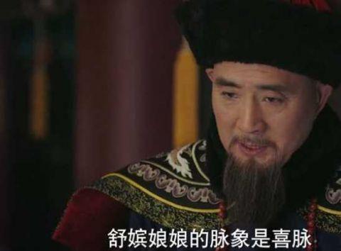 古代人啪啪啪后怎么知道中没中？