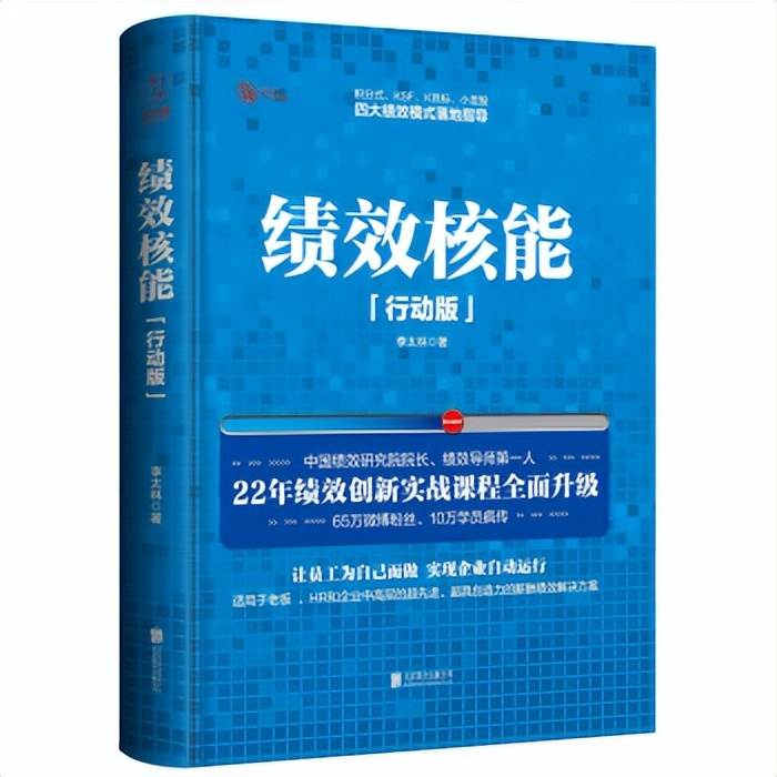 重磅推荐这十本好书值得你细读,2024经管类好书推荐排行榜