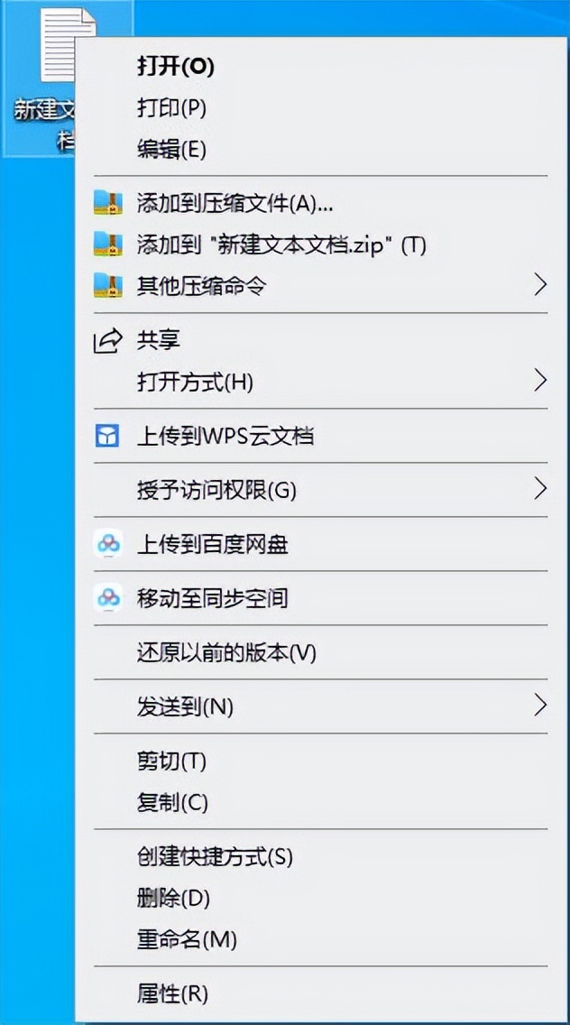 鼠标右键菜单的快捷键,如何恢复鼠标右键菜单功能