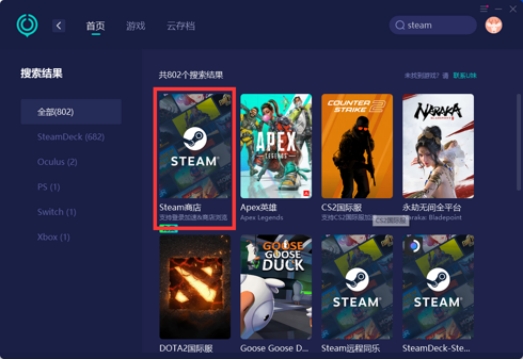 steam创意工坊打不开连接失败,steamcsgo连接官方服务器失败