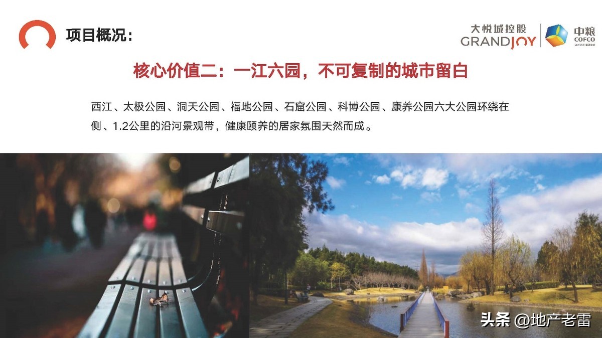 台州黄岩中粮瑞府120平怎么设计,黄岩中粮瑞府造的房子的进度图片