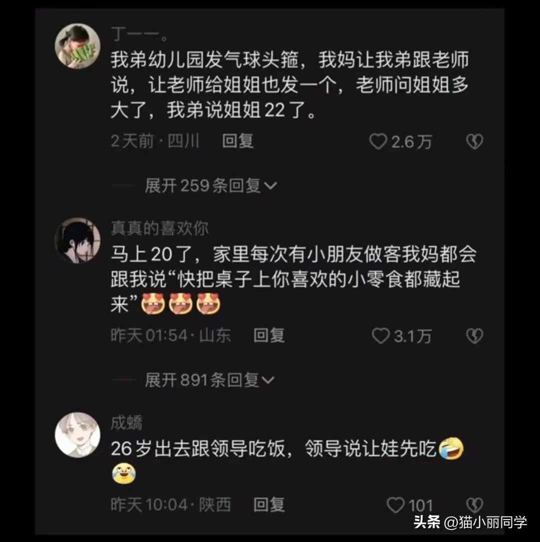 怎么说才能让领导知道茶叶很贵 (怎么高情商告诉领导买的茶叶贵)