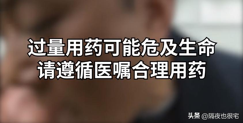 王者布洛芬,布洛芬王者