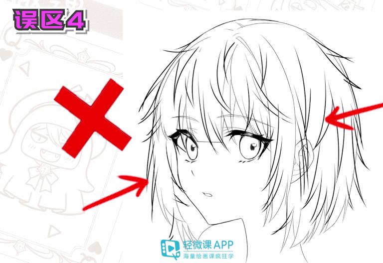 q版动漫人物的头发怎么画才可爱,动漫人物头发怎么画简单又漂亮