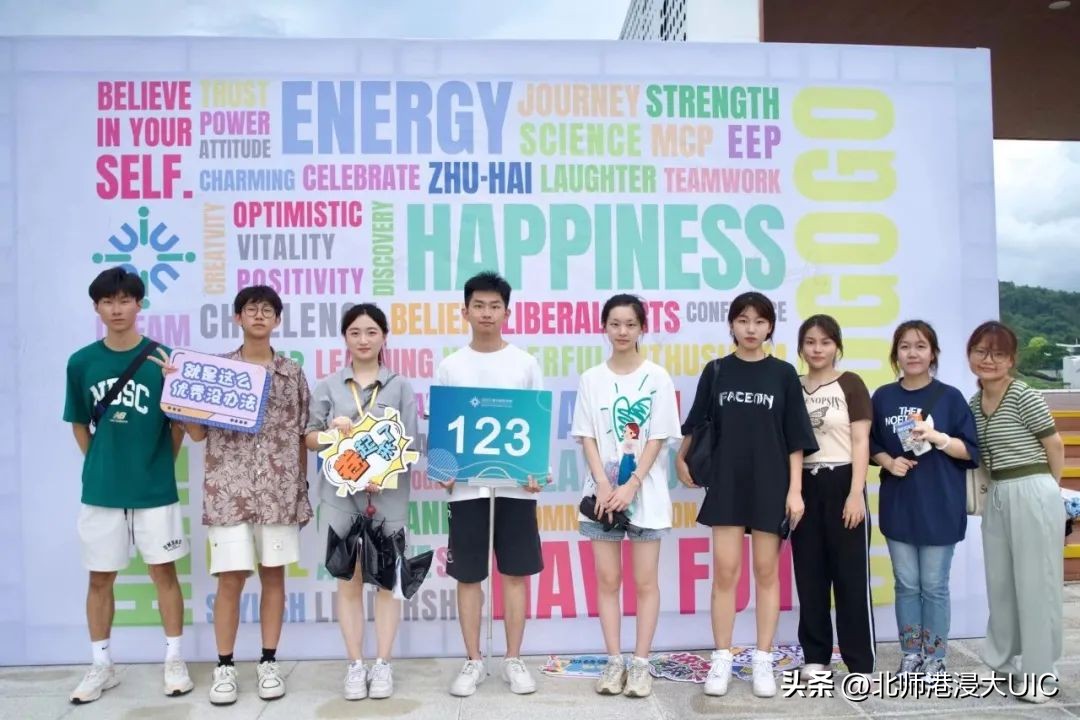 幸会!我和UIC的N个“第一次”