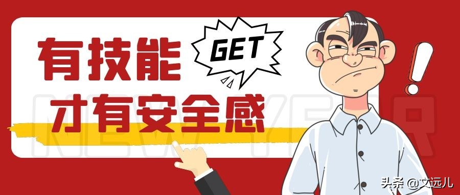 生财的100种门道,100种赚钱的生意