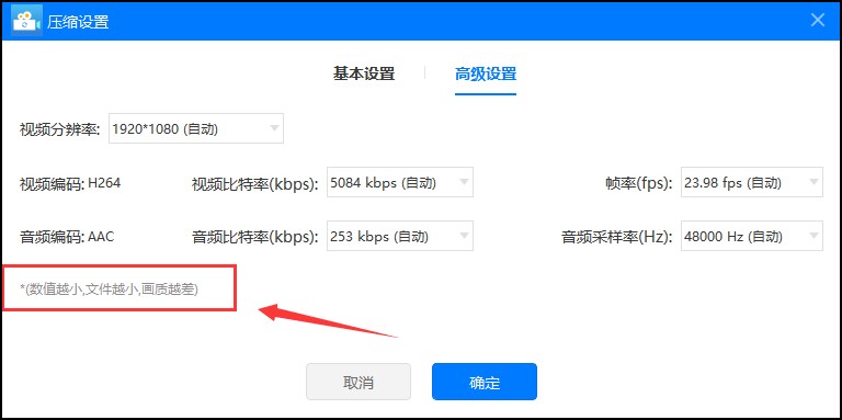 视频压缩怎么压缩更小一点呢,视频怎么压缩大小教你三个方法