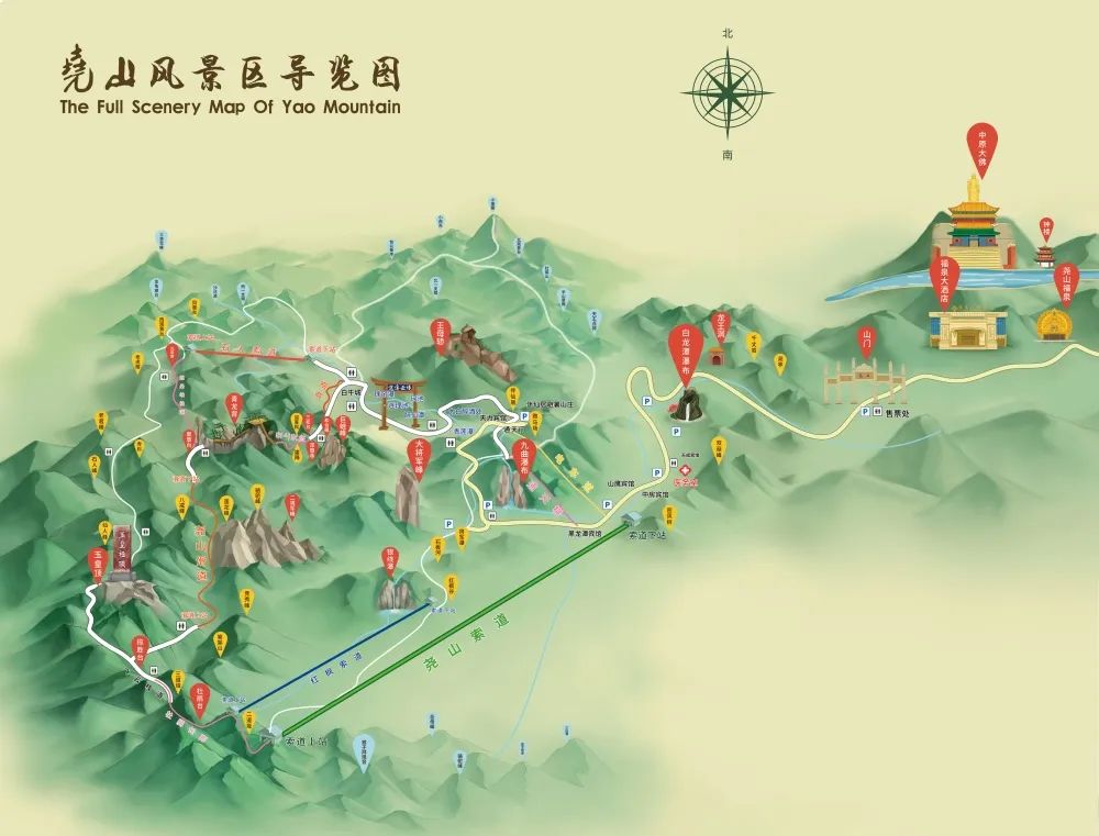 尧山晨游几号,晨游尧山时间段