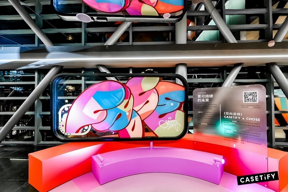 casetify上海新天地在哪,casetify上海首店