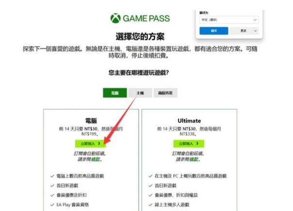 xgp暗黑4,微软xbox暗黑破坏神