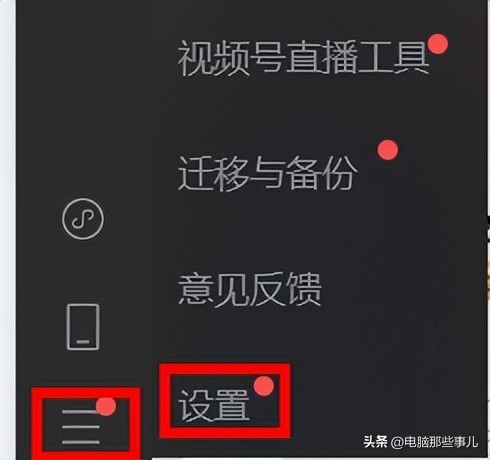 微信服务怎么上锁,微信刚登录能换密码不