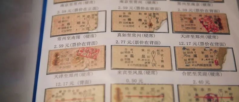 体育馆有卖的火车票吗,体育馆买火车票