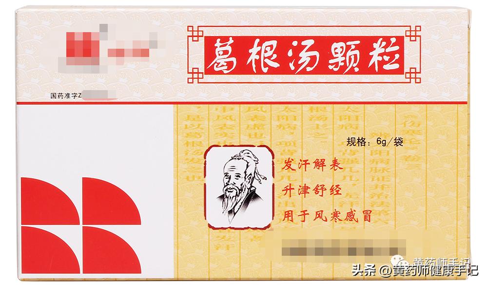 抢药蒙脱石散,严重腹泻吃蒙脱石散后啥时候停用