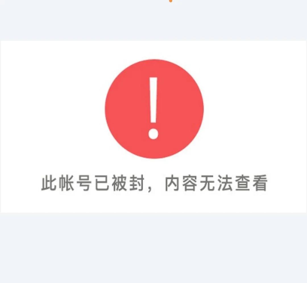 回家的几条路都被封了,回家的路被封了是什么意思