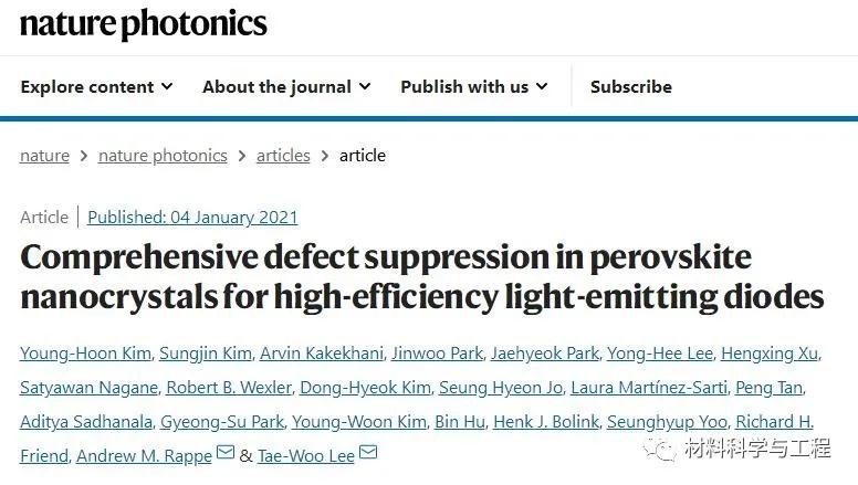 naturephotonics测评,naturephotonic