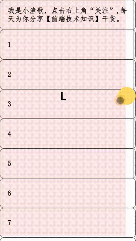 css选项卡拖动怎么实现,css拖拽布局