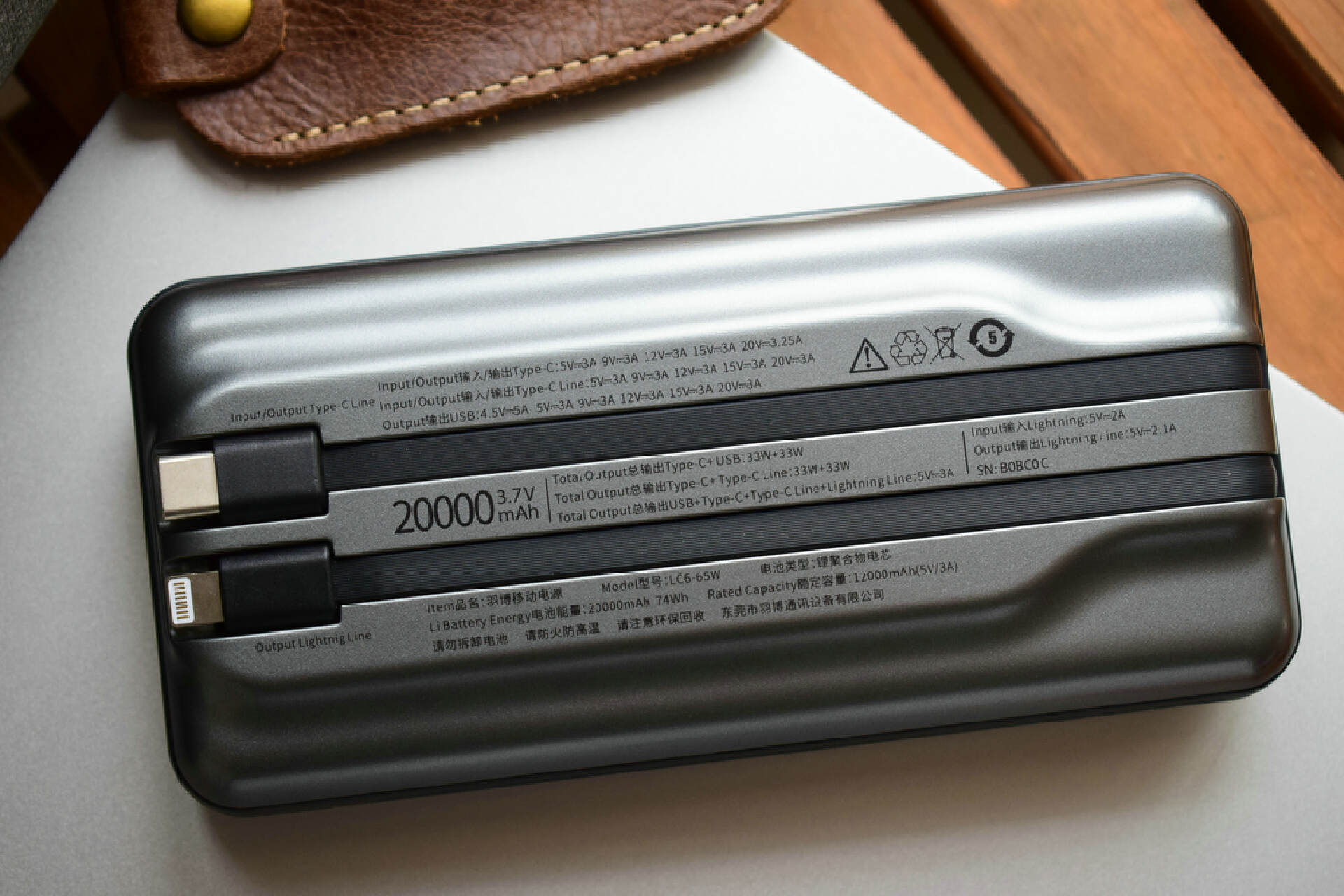 羽博lc6充电宝说明书,羽博i6充电宝怎么样