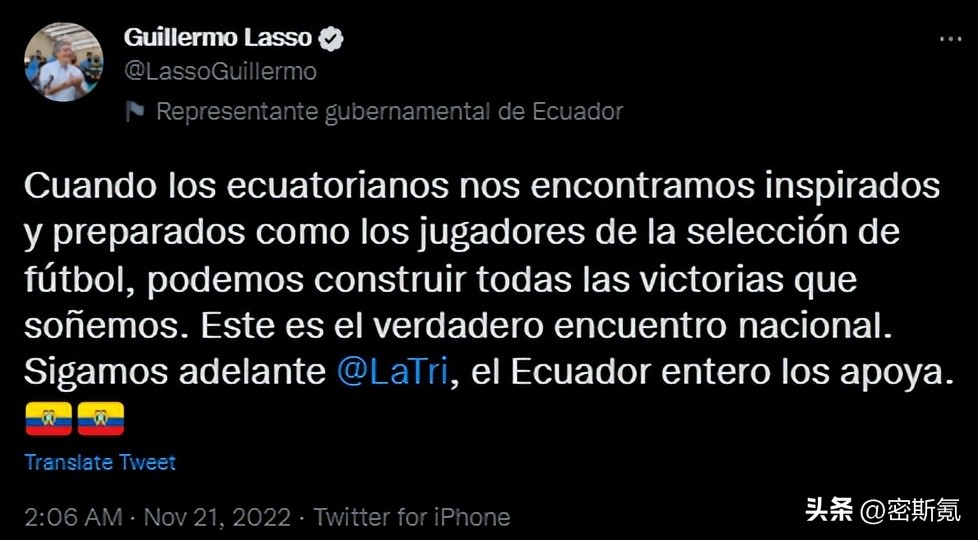 世界杯揭幕战卡塔尔迎来厄瓜多尔,世界杯揭幕战卡塔尔0-2厄瓜多尔