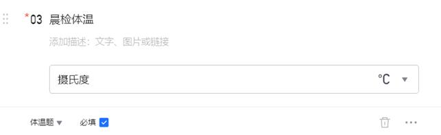 如何收集体温、健康码、行程码？腾讯文档+太极重命名软件搞定