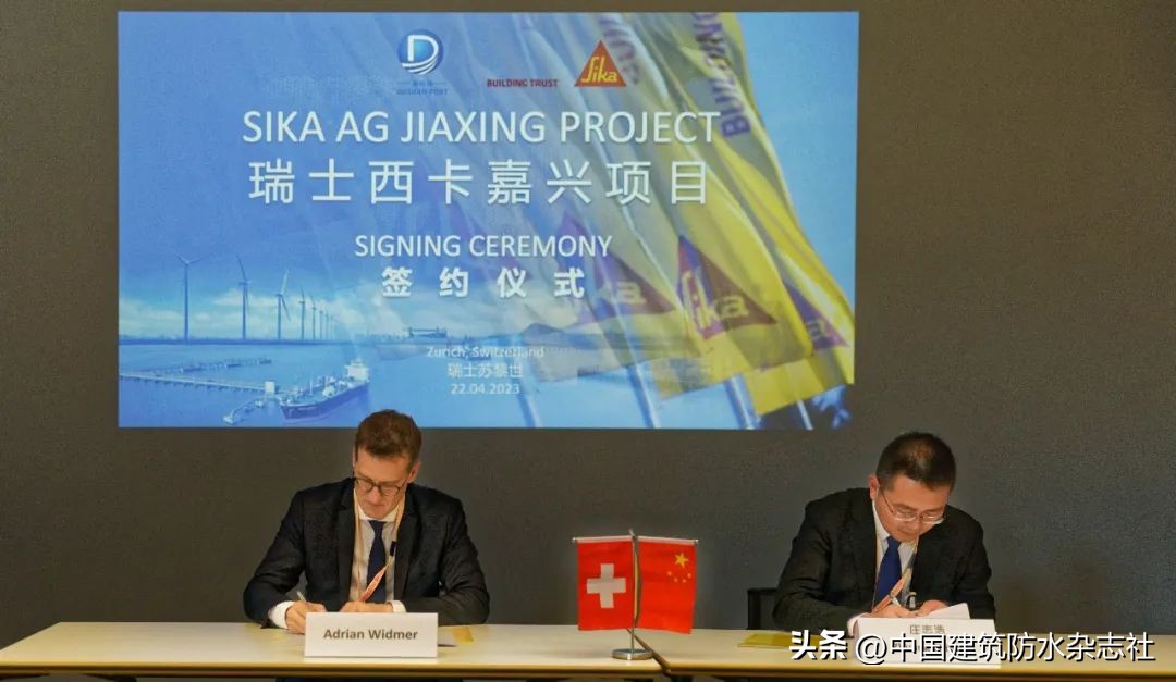 西卡中国湖州新工厂,西卡中国工厂