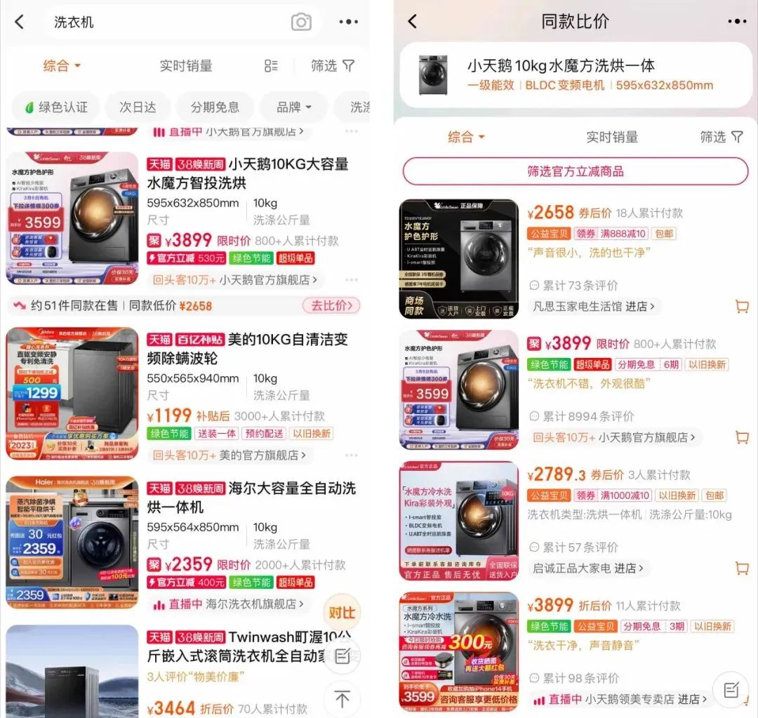 淘宝大事件视频,淘宝拼多多出问题怎么办