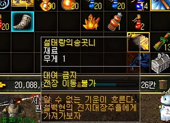 传奇世界道士最强装备,传奇世界道士装备大全