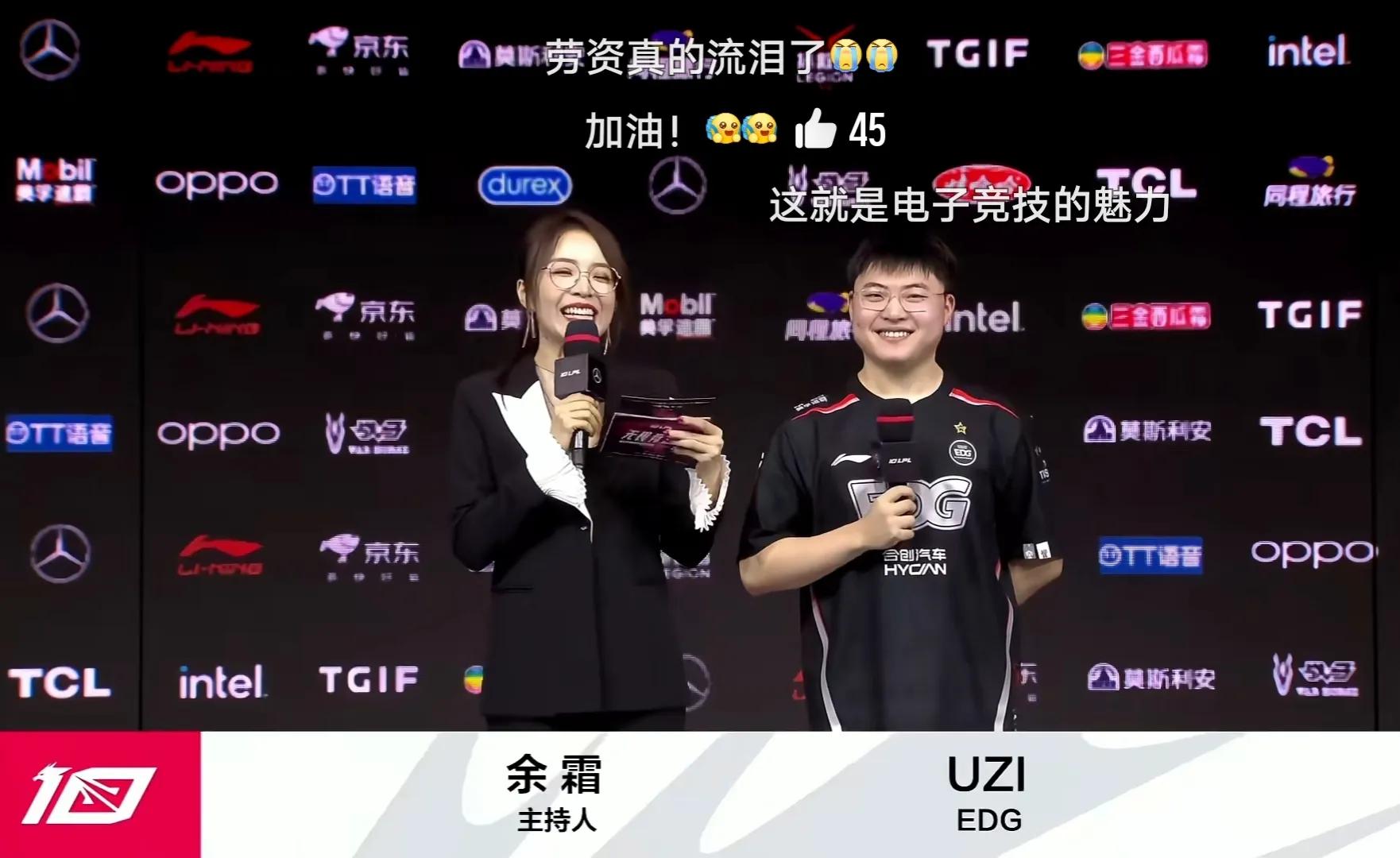 uzi比赛中令人心酸的瞬间,uzis8过后职业对uzi的评价