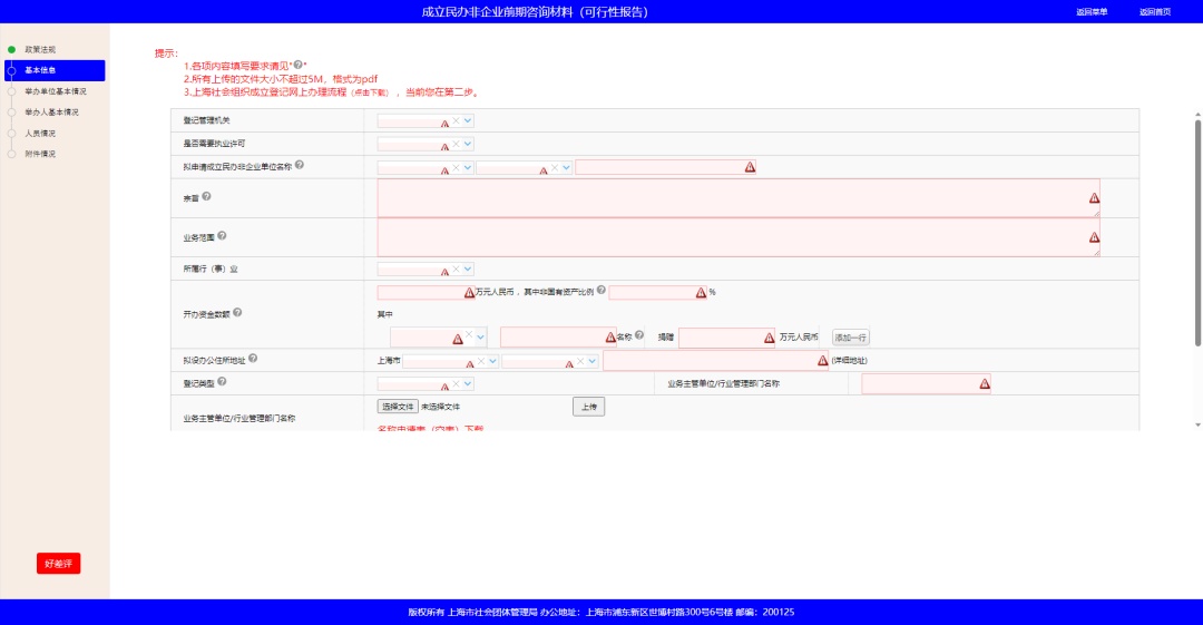 体育类校外培训机构包括哪些,体育类校外培训机构包括什么