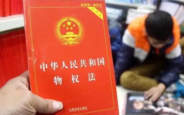 房产证70年产权到期后续期是多久,永久房产证的房子国家会收回吗